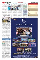 MM-22-4-page-009