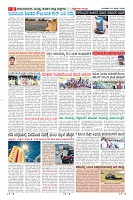 MM-23-1 (12 files merged) (11)-page-008