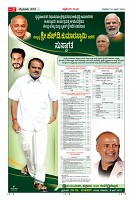Page-2