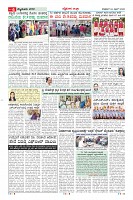 Page-6