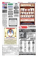 Page-9