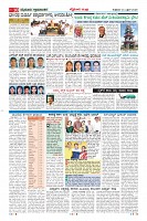 Page-10