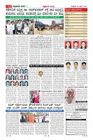 Page-11
