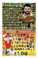 Page-12