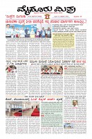 Page-13