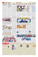 Page-15