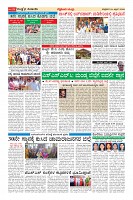 Page-16