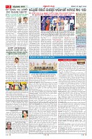 MM-25-1 (12 files merged) (11)-page-002