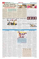 MM-25-1 (12 files merged) (11)-page-006