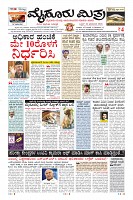 MM-26-1 (12 files merged) (15)-page-003