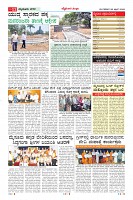 MM-28-1 (12 files merged) (14)-page-011
