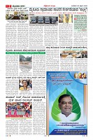 MM-29-4-page-002