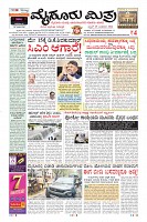 MM-29-4-page-003