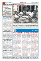 MM-29-4-page-004