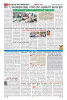MM-29-4-page-006