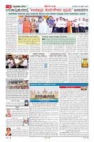 MM-29-4-page-009