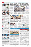 MM-30-1 (12 files merged) (11)-page-002