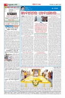 MM-30-1 (12 files merged) (11)-page-004