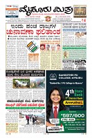 MM-4-1 (10 files merged)-page-001