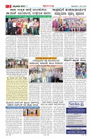 MM-4-1 (10 files merged)-page-003