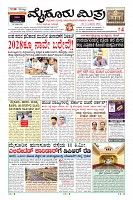 MM-6-5 (2)-page-001