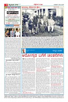MM-6-5 (2)-page-004