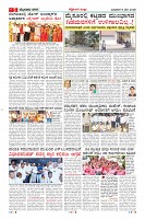 MM-6-5 (2)-page-005