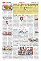 MM-7-1 (12 files merged) (17)-page-005