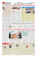 MM-8-1 (12 files merged) (13)-page-007