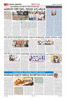 MM-9-1 (12 files merged) (12)-page-010