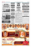 MM-9-1 (12 files merged) (12)-page-012