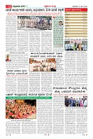 MM-10-1 (12 files merged) (13)-page-011