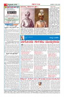 MM-13-5-page-004