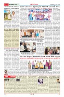 MM-13-5-page-007