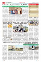 MM-13-5-page-011