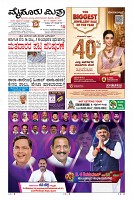 Page-3
