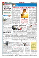 Page-4
