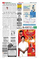 Page-5