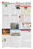 Page-6