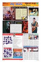 Page-9