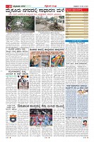 Page-10
