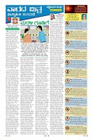 MM-17-1 (12 files merged) (15)-page-009