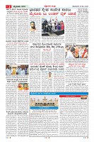 MM-18-1 (10 files merged)-page-002