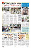 MM-19-1 (12 files merged) (15)-page-007