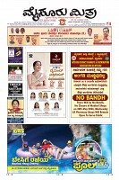 MM-20-5-page-001