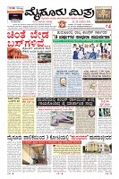 MM-20-5-page-003
