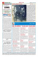 MM-20-5-page-004