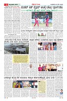 MM-20-5-page-005