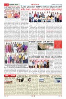 MM-20-5-page-007
