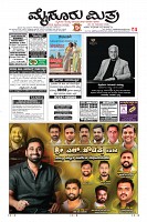 MM-21-1 (12 files merged) (11)-page-001